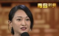 周迅榮獲上合電影節(jié)最佳女演員 電影頻道傳媒關(guān)注單元開幕