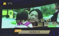 《國片大首映》第二季 見證中國電影新勢力！