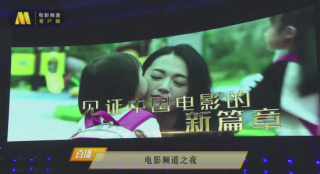 《國(guó)片大首映》第二季 見證中國(guó)電影新勢(shì)力！