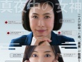 幻想游戏