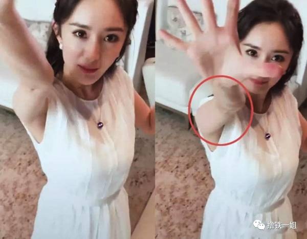 杨幂登国外大杂志封面