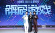 《解码游戏》定档8月3日 韩庚教山下智久讲东北话