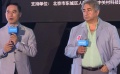 全球第一个好莱坞社区落户北京 助力中国文化产业走出去