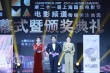 《進(jìn)京城》閃耀傳媒關(guān)注單元 佟麗婭馬伊琍獲殊榮