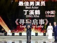 尋狗啟事