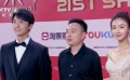 公路喜劇片《說走就走之畢業(yè)旅行》劇組亮相上影節(jié)閉幕式