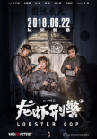 《侏羅紀(jì)2》蟬聯(lián)冠軍 《超人總動(dòng)員2》難成爆款
