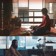 我們的家