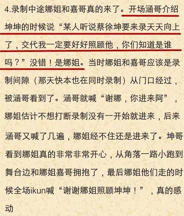 若你碰到他简谱_若你碰到他的动漫图片(3)