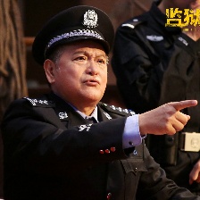 監(jiān)獄犬計(jì)劃