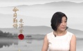 陈冲：为拍封面展最妖娆表情 拒绝是成为好演员的重要因素