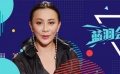 藍羽會客室：劉嘉玲女王之外還有多面性格