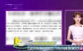 一周全媒體聚焦：習主席寫信勉勵新近入黨表演藝術家牛犇