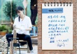 《向往》公开嘉宾留言 Angelababy字迹似儿童涂鸦