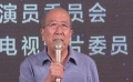 新生代演員選拔培養(yǎng)工程在京啟動 唐國強(qiáng)回憶第一次拿片酬