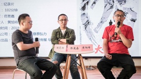 《大三兒》“三哥你好”特輯