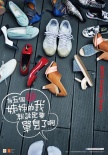 有五个姐姐的我就注定要单身了啊！！