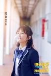 《快把我哥带走》曝最美校服照 高颜值抗住发际线