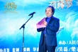 《阿修罗》举办“天界”首映 最全主创阵容出席