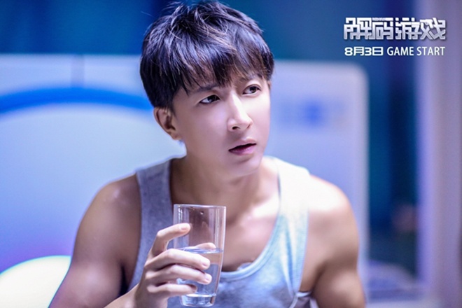 陈熙瑢监制,李海龙执导,韩庚,凤小岳,李媛,山下智久主演的电影《解码