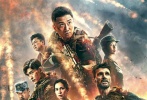 導(dǎo)演：吳京 主演：吳京 弗蘭克·格里羅 吳剛 張翰 盧靖姍