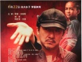 The Karate Kid