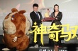 周笔畅献唱《神奇马戏团》 首映式自曝想变恐龙