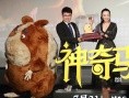 周筆暢獻(xiàn)唱《神奇馬戲團(tuán)》 首映式自曝想變恐龍