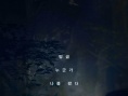 目擊者