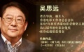 好片扎堆！成龍國際動作電影周評委會大腕云集