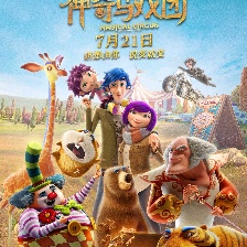 神奇馬戲團之動物餅干