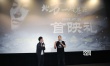 《北方一片蒼?！匪嚶?lián)首映 主演田天現(xiàn)場(chǎng)教學(xué)手語(yǔ)