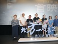 《北方一片蒼?！匪嚶撌子?主演田天現場教學手語