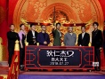 《四大天王》首映 马思纯逗林更新:不把他当异性