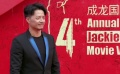 寵辱不驚入人心 段奕宏出席成龍電影周閉幕式紅毯