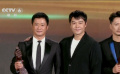又能演戏又能打！ 段奕宏、吴京共同获得最佳动作男演员