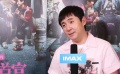 IMAX《西虹市首富》主创采访特辑