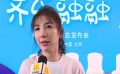 黃奕：笑看曾經(jīng)風(fēng)波 努力過好當(dāng)下