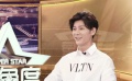 王嘉：对待感情比较羞涩内敛 作为公众人物要树立榜样