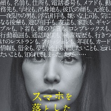 雖然只是弄丟了手機(jī)