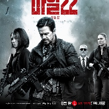 22英里