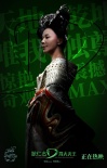 《狄仁杰3》海外上映获赞 口碑海报再揭人物关系