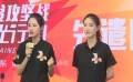 “脱贫攻坚战星光行动”先遣队出发 深入贫困县一线调研