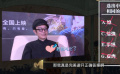 明星評電影：中川雅也考試得0分！ 是什么題難倒了他？