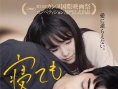 夜以繼日