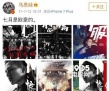秀恩愛達(dá)人馬思純歐豪分手 回顧兩人高甜戀愛瞬間