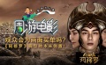 周游電影：觀眾會(huì)為畫面買單嗎？《阿修羅》典型的本末倒置！
