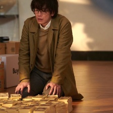 億男