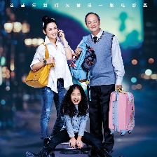 我來自紐約