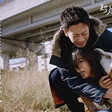 跨越8年的新娘